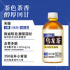 三得利乌龙茶饮料整箱清爽自然解腻饮品原味/复合茶饮料任选 商品缩略图2