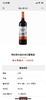 2018年法国特拉格夫波尔多红葡萄酒，AOP级别进口红酒，酒精度14度，口感清新，单宁柔顺，整箱750ml*6瓶，原瓶原装进口红酒，瓶瓶保真，优势现货。 商品缩略图5