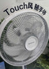 【夏日必备 风扇系列】外出手持水风扇 家庭触摸停立式智能风扇 过滤桌面风扇 商品缩略图7