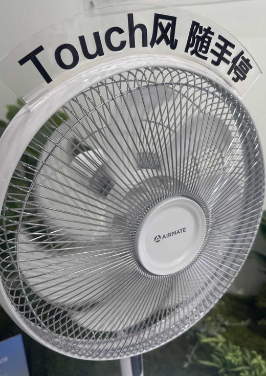 【夏日必备 风扇系列】外出手持水风扇 家庭触摸停立式智能风扇 过滤桌面风扇 商品图7