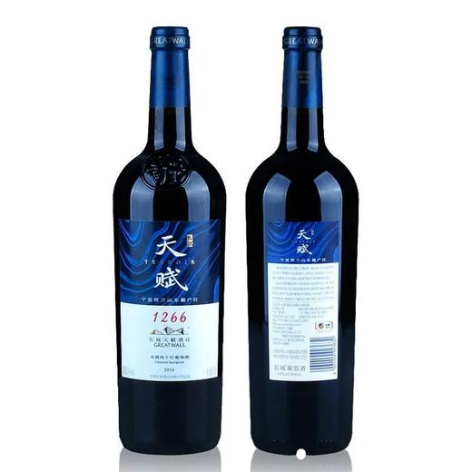 2021-2022年长城天赋1266光瓶，酒精度14度，整箱750ml*6瓶 商品图0