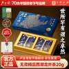 2026年新茶上市【无双礼盒】卢正浩无双明前头采精品级西湖龙井绿茶茶叶礼盒装20克绿茶茶叶 商品缩略图0