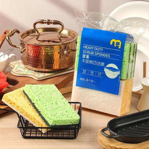 麦德龙 宜客 木浆棉百洁擦 6片 商品图1