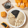【3盒】无糖全麦黑芝麻糕 口感清香不腻传统糕点零食代餐点心250g/盒 商品缩略图1