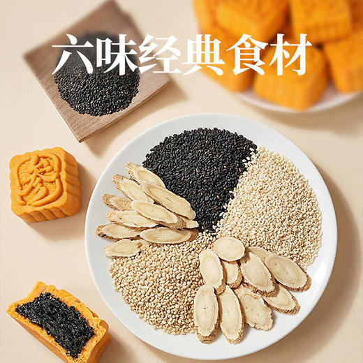 【3盒】无糖全麦黑芝麻糕 口感清香不腻传统糕点零食代餐点心250g/盒 商品图1