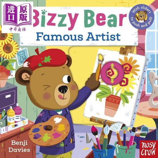 【中商原版】小熊很忙滑块推拉书 艺术家 Bizzy Bear Famous Artist 英文原版 儿童纸板书绘本 互动式翻页和插图 进口童书 商品图0