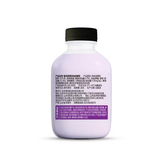 简润300克智利西梅轻食瓶 商品图1