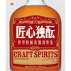 匠心独酝:世界精酿蒸馏酒赏鉴 商品缩略图1