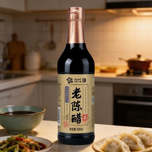 兴龙广缘500ml 4.5度老陈醋 商品图2
