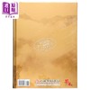 预售 【中商原版】新生普洱年鉴 2008-2020 港台原版 罗英银 五行图书 商品缩略图1