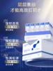 ² 【胶原美白小炸弹】重组胶原蛋白莹透倍润次抛精华液抗皱紧致舒缓 0.8ml*30支/盒  HM02-CRMM-QMSW 商品缩略图0