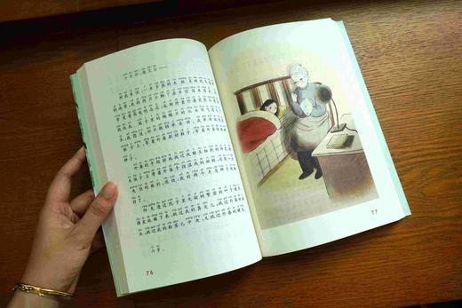 《冰心奖获奖作家精品书系》di一辑（5册） 美绘注音版 商品图4