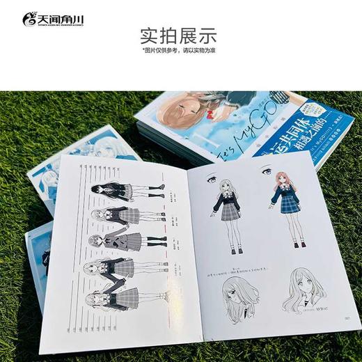 BanG Dream!迷途之子!!!!!雨中祈晴.1 商品图3