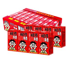 旺仔125ml*36牛奶调制乳利乐包(C码)