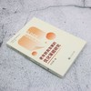 老年教育发展的优化策略研究 商品缩略图1
