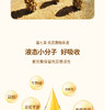 肉苁蓉精萃液 商品缩略图2