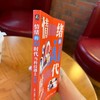 情绪的AI时代:当科技遇上心灵 商品缩略图1