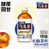 三得利无糖乌龙茶 350ml/瓶 商品缩略图0