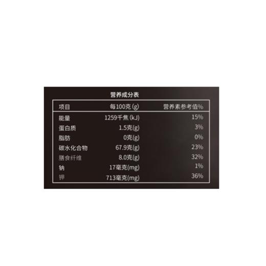 一品玉102g阿克苏厚切苹果干 商品图2