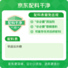 古福 单晶冰糖 454g 白冰糖 老冰糖 烘焙冲饮调味烹饪 配料干净 /粮油调味 /调味品 /糖 商品缩略图3