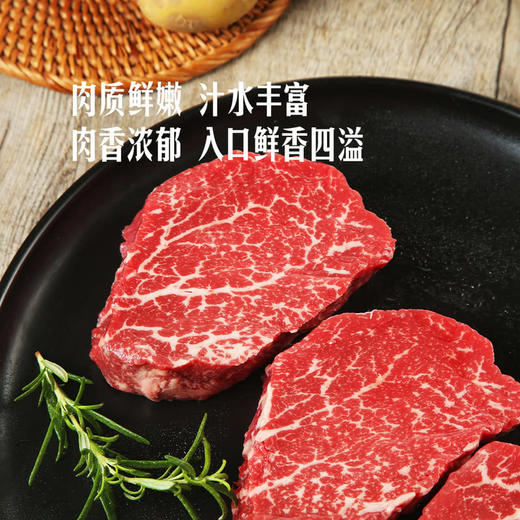 MM 山姆 澳洲牛里脊 称重销售/时价/退补差价 商品图2