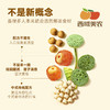 西域美农 桂圆抱莲子60g 商品缩略图3