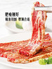 MM 山姆 蒙特利尔风味牛仔骨 800g 商品缩略图2