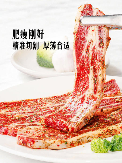 MM 山姆 蒙特利尔风味牛仔骨 800g 商品图2