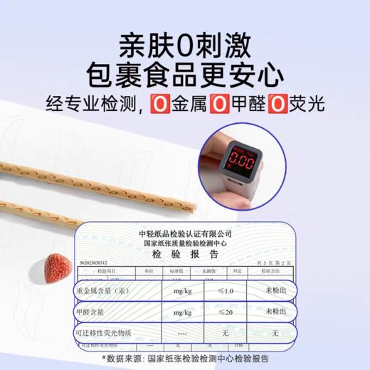 【3包体验价】怡飘婴儿保湿乳霜柔纸巾 大尺寸30抽/包 商品图5