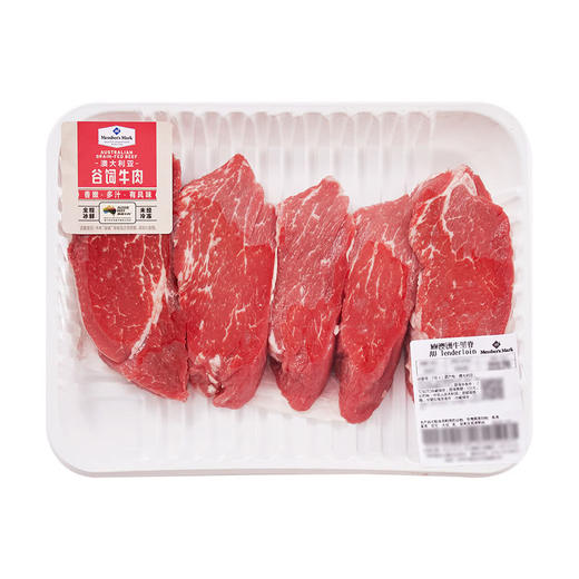 MM 山姆 澳洲牛里脊 称重销售/时价/退补差价 商品图0