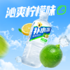 【爆品抢先购 】东鹏补水啦电解质饮料555ml*24瓶 商品缩略图8