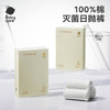 babycare一次性内裤女孕产妇内裤坐月子产后用品纯棉M码30条【 安全灭菌】 商品缩略图6
