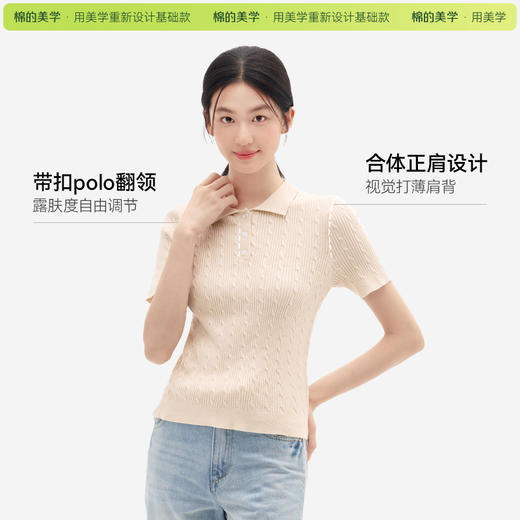 （☀️夏日狂欢）「棉的美学」夏季女款时尚甜美风短袖针织polo领修身百搭上衣气质 商品图3