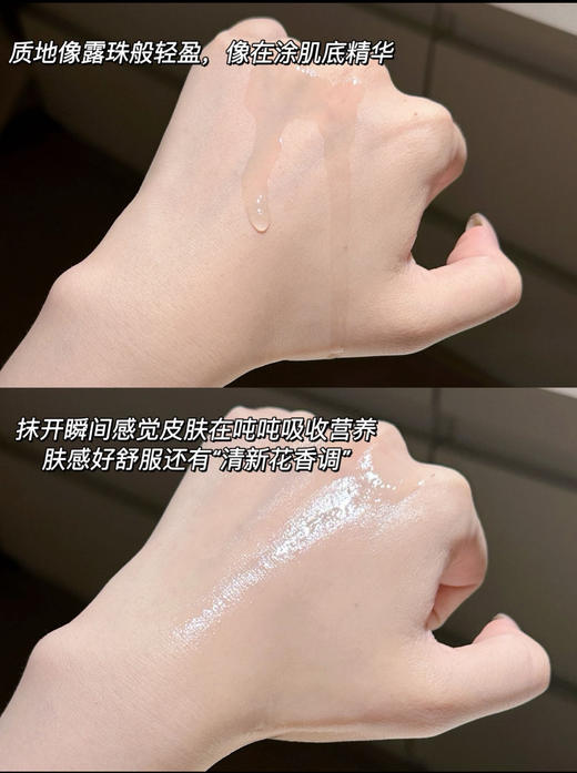 BM肌活蓝铜胜肽双萃精华油1.5ml/瓶/袋 商品图6