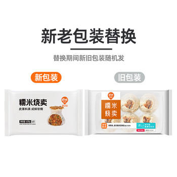 巴比糯米烧卖420g6只大烧麦方便速食儿童早餐半成品新老包装随机发 商品图1