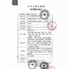 【官方正品】云南白药泰邦关节热敷贴促进局部血液循环消肿止痛辅助治疗 商品缩略图4
