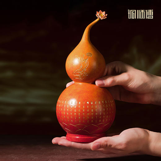 铜师傅《福禄心经》吉祥铜葫芦家居装饰品摆件 乔迁新居礼物 商品图4