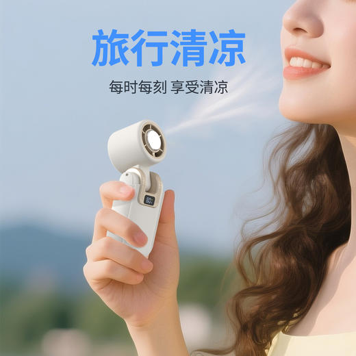 手持风扇-夏日mini小风扇-HX-F386 商品图4