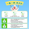 蜜雪冰城 薄荷柠檬果汁饮料 便携包装 商品缩略图3