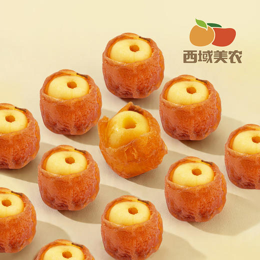 西域美农 桂圆抱莲子60g 商品图9