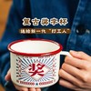 树可搪瓷复古大奖杯（个） 商品缩略图1