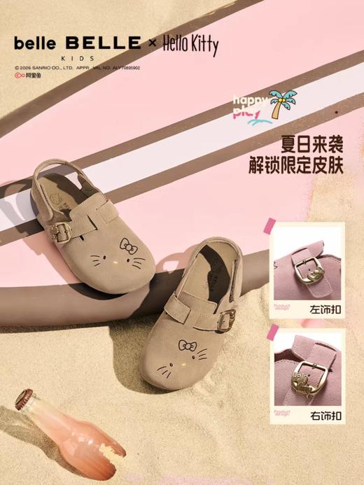 BF楼百丽HelloKitty合作款踏浪吐司童鞋三丽鸥凯蒂猫包头凉拖鞋子KT002B76 商品图2