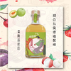清仓产品）有你时果酒优势出货，每箱12瓶×300ml，2024年4月3号新日期， 酒精度8度。6种口味，真正发酵果酒，口感更好，超高性价比。 商品缩略图4