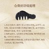 “下单赠合香珠养护精油1瓶”百年老字号 福林堂 古法合香梳青丝蕴香梳 纯手工技艺 商品缩略图1