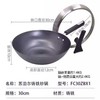 苏泊尔30cm真不锈铸铁炒锅FC30ZBX1 商品缩略图2