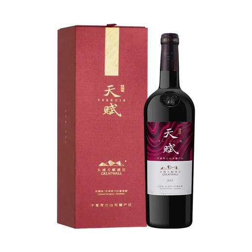 2023年长城天赋赤霞珠丹菲特干红红盒，酒精度14度，整箱750ml*6瓶  详情        删除 下载 编辑 复制 3小时前分享 分享 国产红酒 长城 商品图0