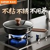 苏泊尔有钛铁不粘无涂层铸铁煎锅EJ28AYT01 商品缩略图3