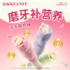 新品【冻干酸奶棒】猫狗通用 磨牙补营养 配料干净入口安心 鲜肉撞奶营养美味 花样喂食增添感情 多维健康守护力 商品缩略图0