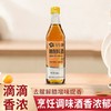 兴龙广缘500ml精制料酒 商品缩略图1
