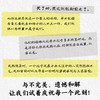 已经很好啦 商品缩略图3